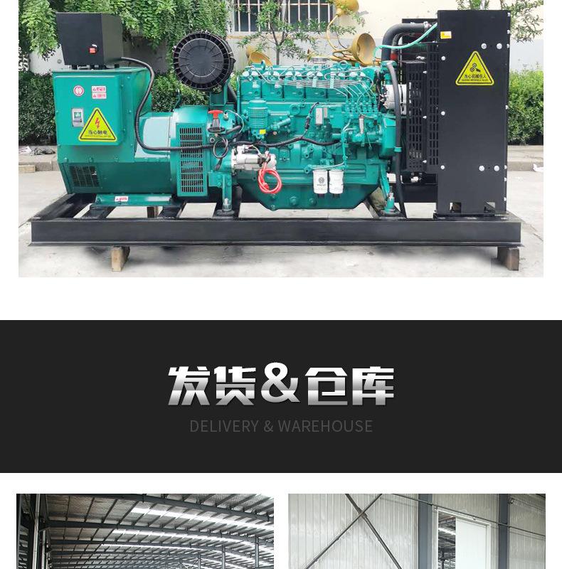 潍柴原厂30kw50kw75kw100kw150kw200k
