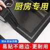 Cinta imitación fibra de carbono, resistente a altas temperaturas, impermeable y a prueba de aceite, pegatinas de cocina para sellar huecos alrededor de estufas y fregaderos, previniendo moho y creando un acabado bonito