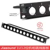 Placa de Conexión Jiasound Gabinete 1U de 19 Pulgadas Panel HDMI Toma Tipo D Cable de Audio y Video Toma de Alta Definición 4K