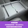 Adecuado para estante de almacenamiento de consola central de Tesla, nueva versión Caja de almacenamiento para Model 3/Y/YL, guantera, accesorios para caja de almacenamiento