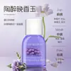 Diario de Sueños Aceite para el Cabello Ligero y Brillante Protege el Cabello Rizado, Nutre el Cabello Seco y Dañado, Mejora el Frizz y lo Deja Suave