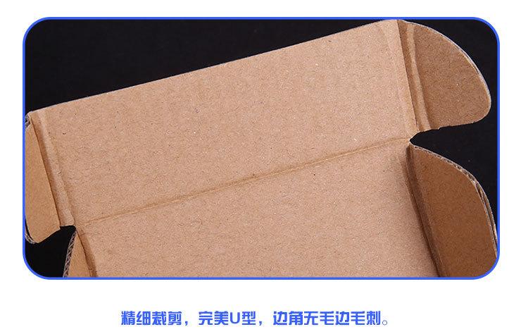 白色飞机盒_10