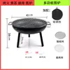 Estufa Calefactora Engrosada Calentador Asador Estufa de Barbacoa Fogata Exterior de Invierno Fogata Doméstica Alrededor de la Estufa Preparación de Té Nuevo