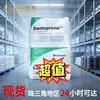 Grau de Moldagem por Injeção Resistente a Produtos Químicos Celanese 9221-87 Fácil de Colorir Partícula TPV Tamanho Estável Aplicação Externa Matéria-Prima