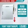Papel para Impressão de Etiquetas Térmicas Fangda 100X150 Papel para Impressão de Formulários Expressos 40 60 80 Papel Térmico para Etiquetas