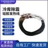 Fábrica de Ningbo superventas línea de calefacción eléctrica de deshielo para almacenamiento en frío cable de calefacción eléctrica de deshielo de nieve línea de calefacción de silicona de deshielo