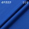 Tecido de Malha para Camisa de Futebol Brocado Sintético com Spandex Jacquard Secagem Rápida Tecido para Camiseta Esportiva de Basquete
