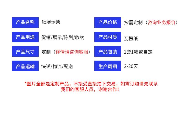 纸品详情页_04.jpg