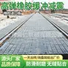 Placa de Cruce de Goma, Resistente a la Flexión, Alta Temperatura, Impacto y Golpes; Placa Antideslizante Amortiguadora para Cruce Ferroviario; Placa de Cruce de Goma