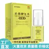 Ventas Directas desde la Fuente, Dropshipping, Artículos Populares al por Mayor, Ungüento/Spray Rey para el Mal Olor de Pies Apgnp Langdu