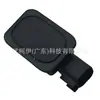Lr029038 Interruptor de Liberación del Portón Trasero Aplicable a Land Rover Discovery Sport y Range Rover Evoque 2012-2019-2.0T