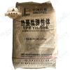 Sbs Balial Petroquímico Ssb988 Adhesivo Plástico Modificado Elastómero Termoplástico Sbs Yueyang Petroquímico Ys988