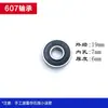 4510 Piezas para Lijadora Orbital Aleatoria con Papel de Lija Máquina Soporte Antivibración Abrazadera de Hierro Base Placa Aspa de Ventilador Cable
