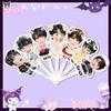 Abanico plegable de siete pliegues de Wang Junxi Concierto de abanico debería ayudar Alrededores debería ayudar Tiktok Mismo estilo
