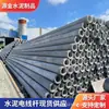 Postes eléctricos de cemento pretensado, postes eléctricos de hormigón armado, postes de tensión de alto momento de torsión multiespecificación de 6-21 m