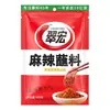 Molho Picante Cuihong 400g Molho Picante Seco Tradicional para Churrasco Hot Pot Sabor Picante Uso Doméstico