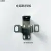 Accesorios para máquina de tejer plana computarizada, solenoide de cambio de aguja, soporte de montaje de deflector, bloque de montaje de elevación y unión de aguja