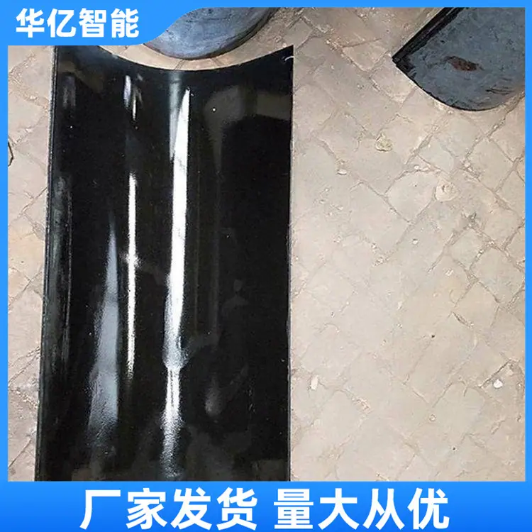 搪瓷溜槽 华亿03