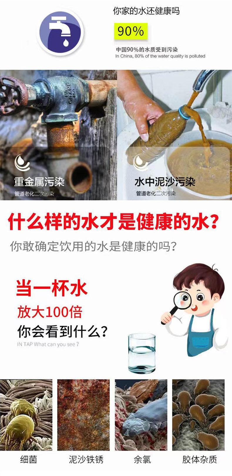 阿里龙头滤芯详情790_02.jpg
