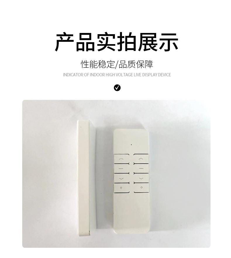 大双遥控器 (10).jpg