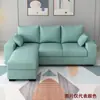 Sofá de algodón y lino estilo nórdico, diseño moderno y minimalista, adecuado para salas de estar, disponible en configuraciones de fila recta de tres y cuatro plazas, y en esquina, con fundas extraíbles y lavables, y un marco de madera maciza