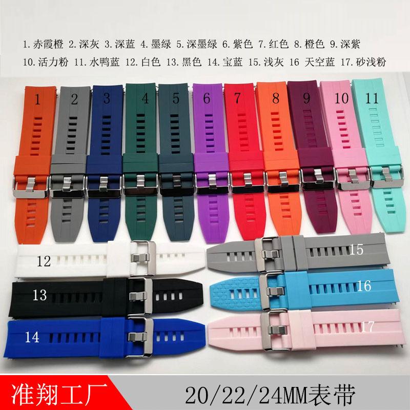 20 22  24 表带 标识