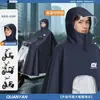 Nuevo Impermeable de Tela Oxford para Vehículos Eléctricos, Especialmente Diseñado para Lluvia Intensa, Extendido y Engrosado, Impermeable de Cuerpo Entero de una Sola Persona para Montar