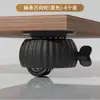 Rodízios Adesivos Universais, Rolamentos de Esfera Móveis, Rodinhas Silenciosas sem Furo para Base de Mesa de Centro e Mesa de Mahjong com Freio