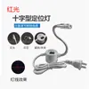 Fengshiming Mesa de Corte de 8m Luz de Posicionamiento Corte Ligero Cruzado Láser de Línea Infrarroja Carpintería Línea Recta Luz de Punto