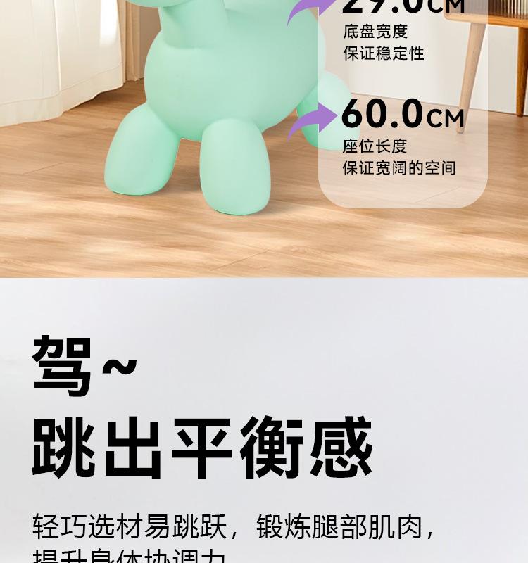 跳马_0519_05.png