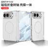 Adecuado para Funda de Teléfono Móvil Estilo Simple Plegable Apple 18 iPhone Duo Moda Funda Magnética Integrada y Película Integrada Ins