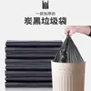 Bolsas de Basura de Plástico Negras Gruesas Portátiles Asequibles para el Hogar Desechables Tamaño Mediano y Grande Venta al por Mayor