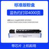 Adecuado para Cartucho de Tóner Canon Npg-67 Gpr53 Exv49 C3520 C3025 C31203 020