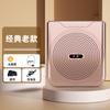Nuevo altavoz Bee, minialtavoz inalámbrico de alta gama, portátil y de alta potencia para profesores.