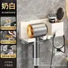 Secador de Pelo Estante de Almacenamiento sin Taladro Colgador de Secador de Pelo Eléctrico para Baño Soporte de Pared Baño Hogar Almacenamiento Pared