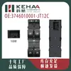 3746010001-Jt12C É Adequado para Zotye Damai X5 Conjunto de Controle de Vidro Elétrico Levanta Vidro 0713