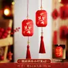 Linternas del Festival de Medio Otoño 2026: Adornos Colgantes Decorativos Antiguos Estilo Chino para Árboles, Decoraciones para Crear Ambiente