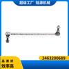 Adecuado para Mercedes-Benz Coche Barra de Equilibrio Rótula Brazo Terminal Barra Estabilizadora 2463200089 Conjunto de Conexión