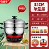 Wok Eléctrico Yangtze para Cocinar, Olla Eléctrica Multifuncional, Olla Eléctrica para Vaporizar, Hervir y Estofar, Olla Eléctrica Anti-Quema Seca