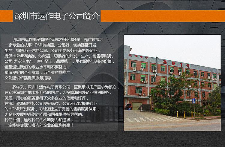 详情页 (22)