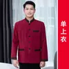 Ropa de Trabajo para Limpieza de Manga Larga para Mujer Habitación de Hotel Propiedad Limpieza de Casas Hospital Limpieza Tía Traje de Otoño e Invierno Talla Grande Ropa de Trabajo