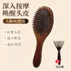 Peine de Cojín de Aire para Masaje de Cabeza, Peine de Airbag Meridiano, Peine de Cojín de Aire Voluminizador de Coronilla Alta, Peine Masajeador para Alisar y Embellecer el Cabello de Uso Doméstico