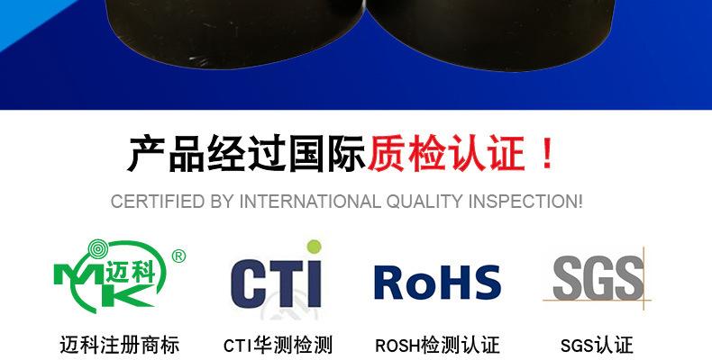 PE黑色电线膜（小缠绕膜）_03