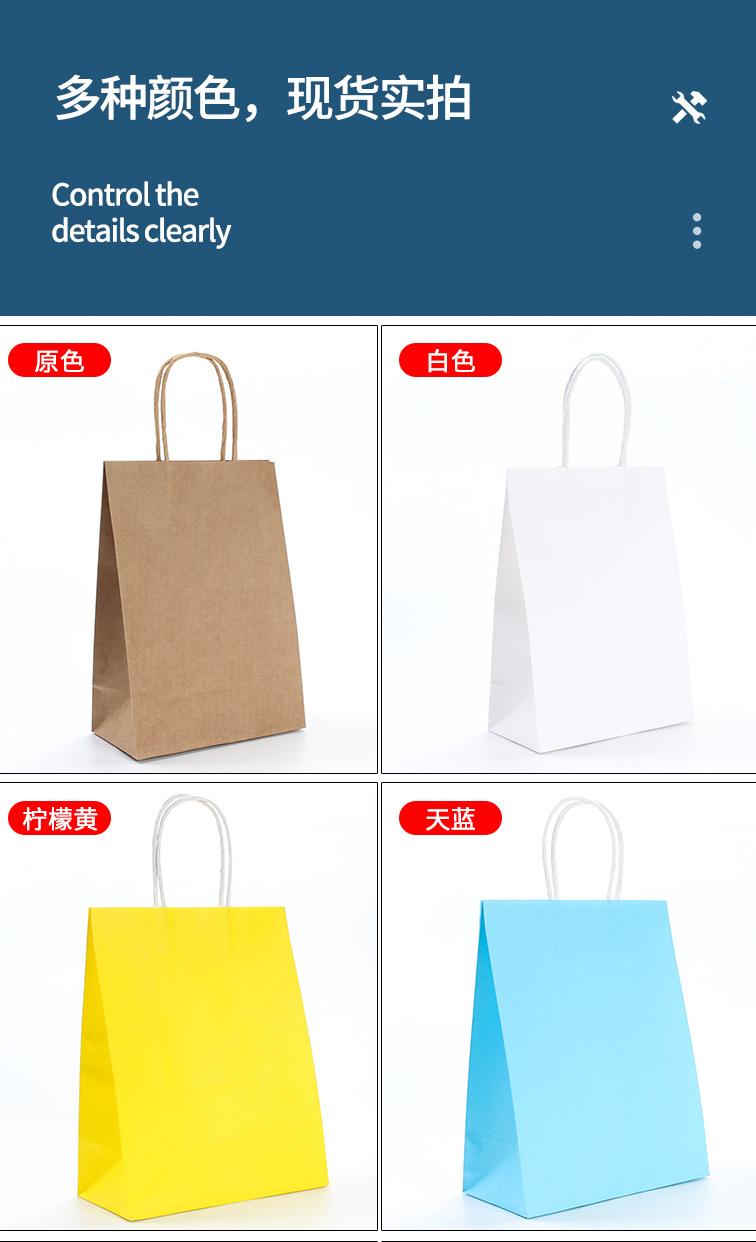 牛皮纸袋详情页_05.jpg