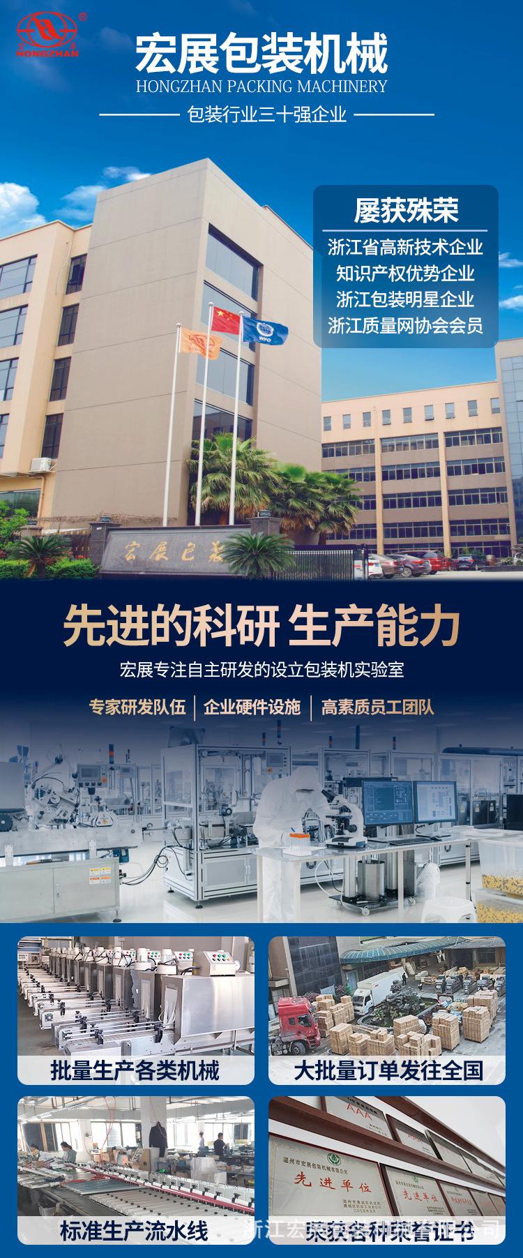 企业实力.jpg