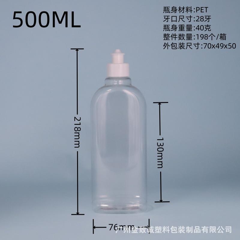 500ML拉提盖瓶子.jpg