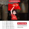 Decoração Dia Nacional Adesivos Eletrostáticos Menina Eu Te Amo China Minha Pátria Adesivos de Vidro Atmosfera Festiva Flores de Janela