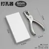 Material de oficina perforadora de metal papelería perforadora manual para papel A4 perforadora de un solo agujero para carpeta papelería para estudiantes