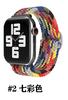 Tecelagem de Nylon Adequada para Apple Iwatch456789 Apple Ultra2 Fivela Deslizante Elástica Fabricante de Pulseira para Relógio S9