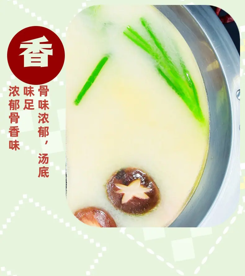三鲜_05.jpg